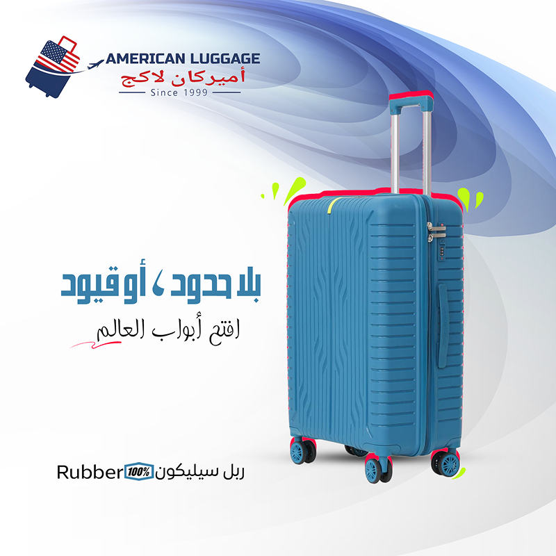 American Luggage blue suitcase with text about limits